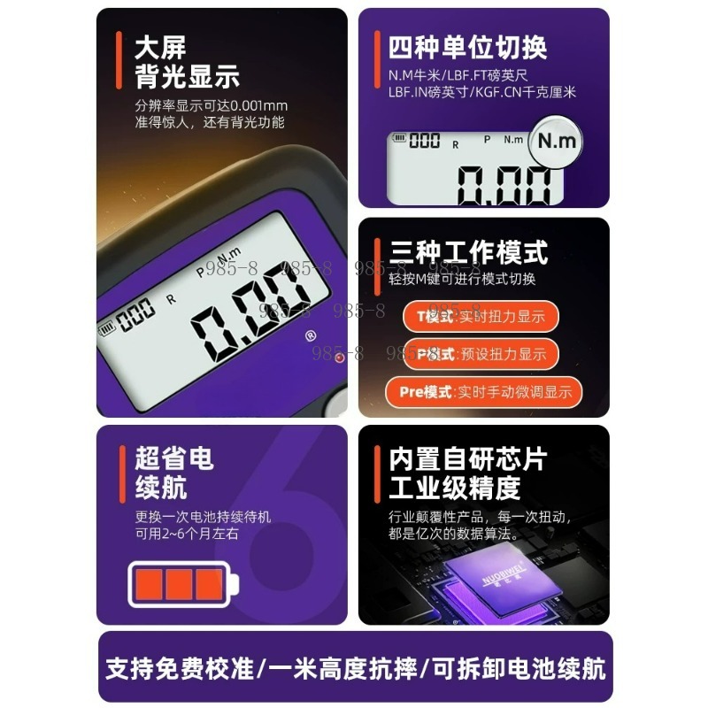 高精度デジタルトルクメーターラチェットレンチ電子トルクテスタ - Electronics Repair In Usa のレビューと価格