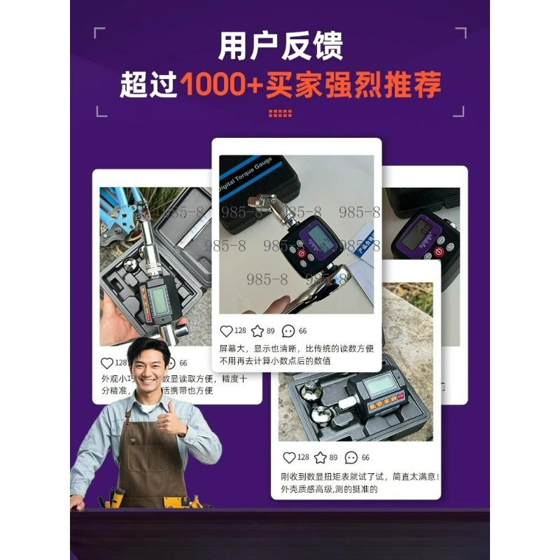 高精度デジタルトルクメーターラチェットレンチ電子トルクテスタ - Electronics Repair In Usa のレビューと価格