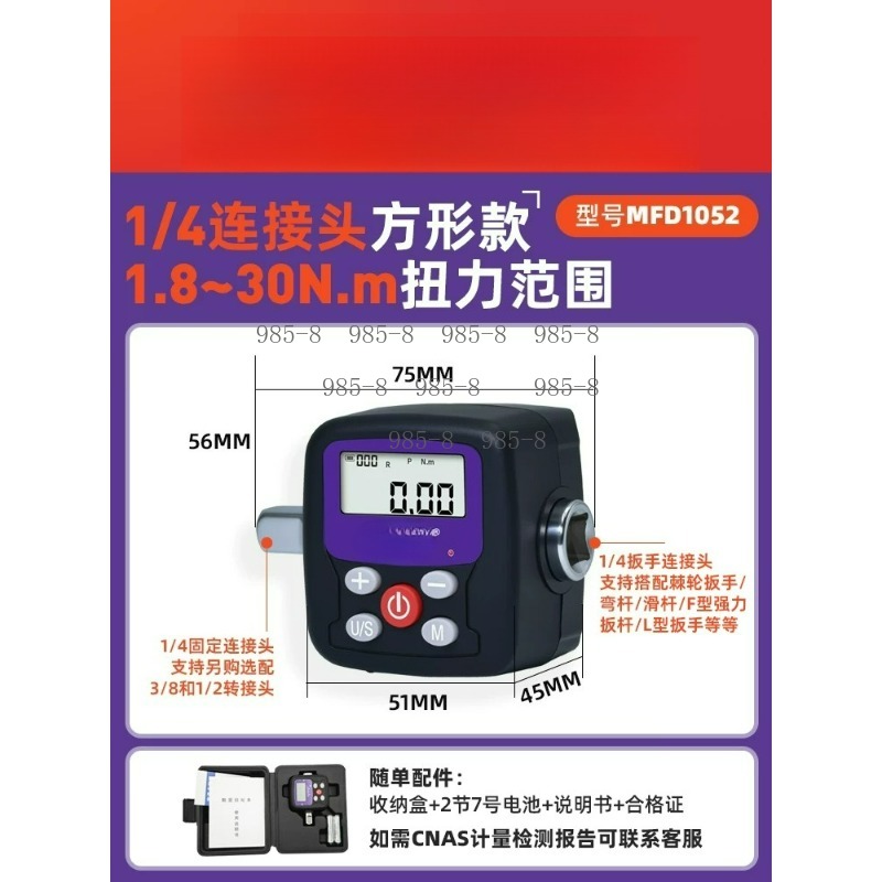 高精度デジタルトルクメーターラチェットレンチ電子トルクテスタ - Electronics Repair In Usa のレビューと価格